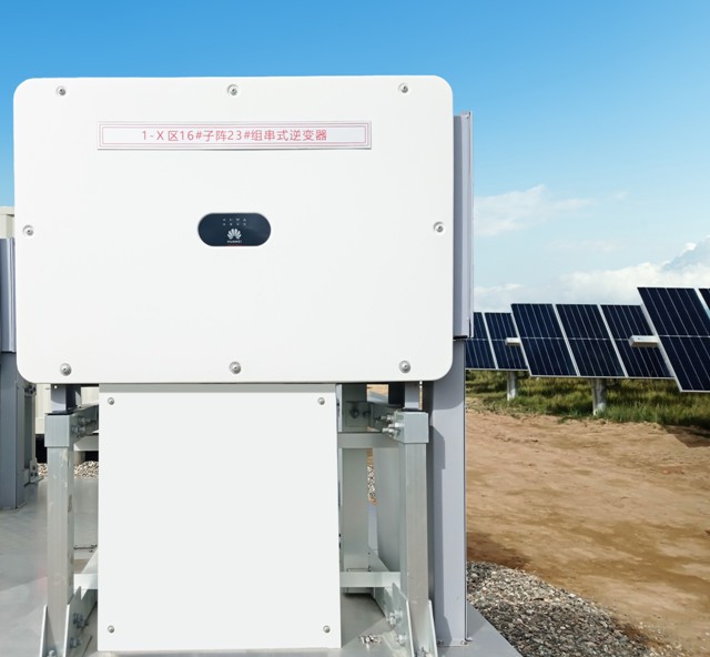 Huawei Smart PV Solution Contributes to Successful Grid Connection of World's Largest PV Plant