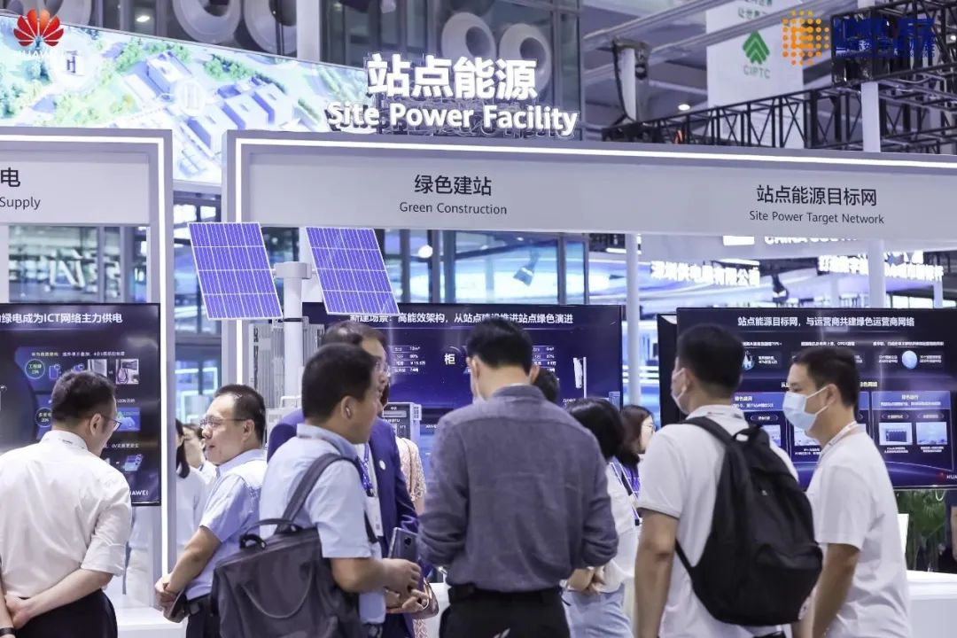 数字驱动、能创未来 | 首届国际数字能源展在深圳举办