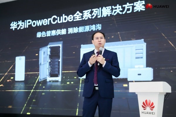 Huawei lanza serie completa de soluciones integrales de energía para eliminar el uso de combustible en sistemas de suministro eléctrico fuera de la red