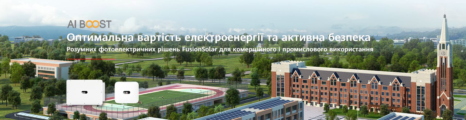 Commercial use banner img pc ua