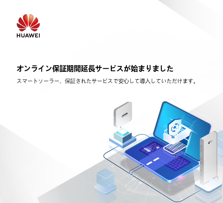 huaweiタブレット
