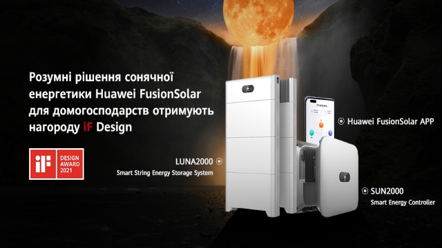 Розумні рішення сонячної енергетики FusionSolar для домогосподарств отримують нагороду iF Design 
