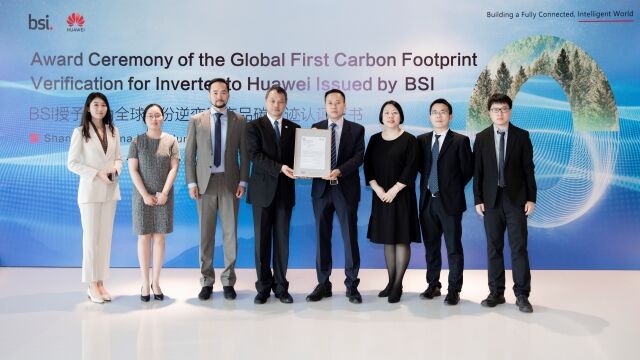 领跑！华为获颁全球首份逆变器产品碳足迹核查声明