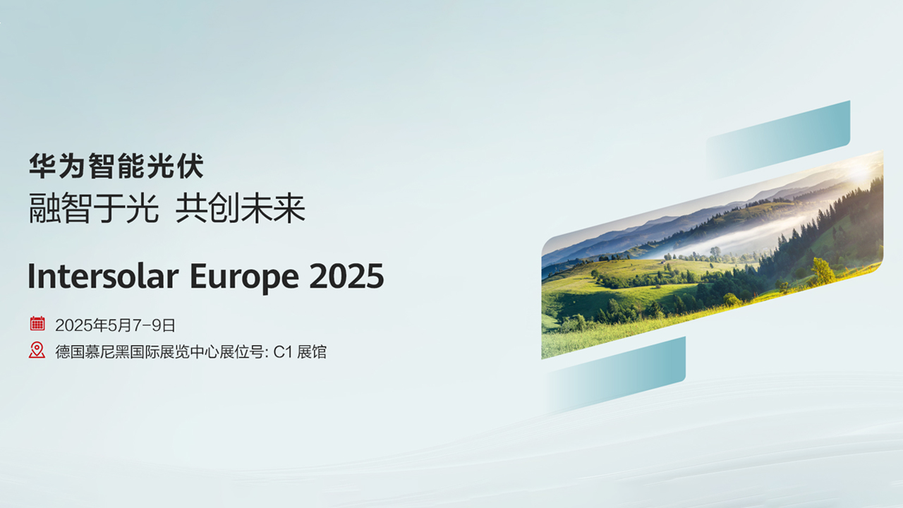 Intersolar Europe 2025