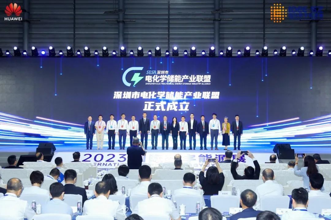 数字驱动、能创未来 | 首届国际数字能源展在深圳举办