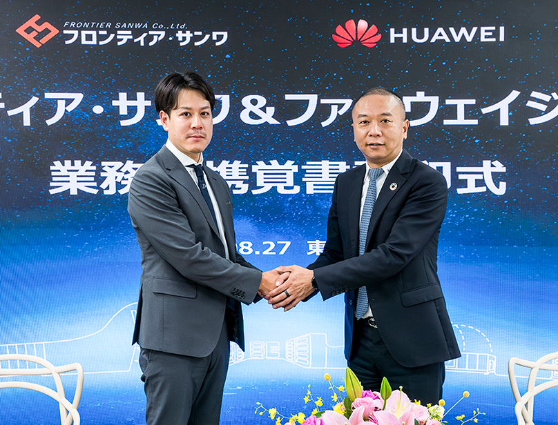ファーウェイジャパンとフロンティア・サンワ、系統用蓄電池事業に関する業務提携覚書を締結