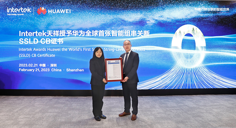 Huawei’s Smart String-level Disconnection (SSLD) Tech for PV Plant Safety Certified by DEKRA and Intertek