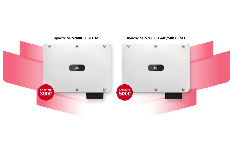 UN2000-M3 Inverter Program