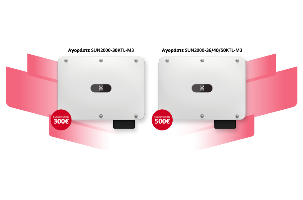 UN2000-M3 Inverter Program