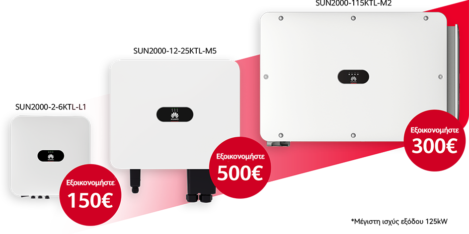 SUN2000-L1/M5/M2 Program