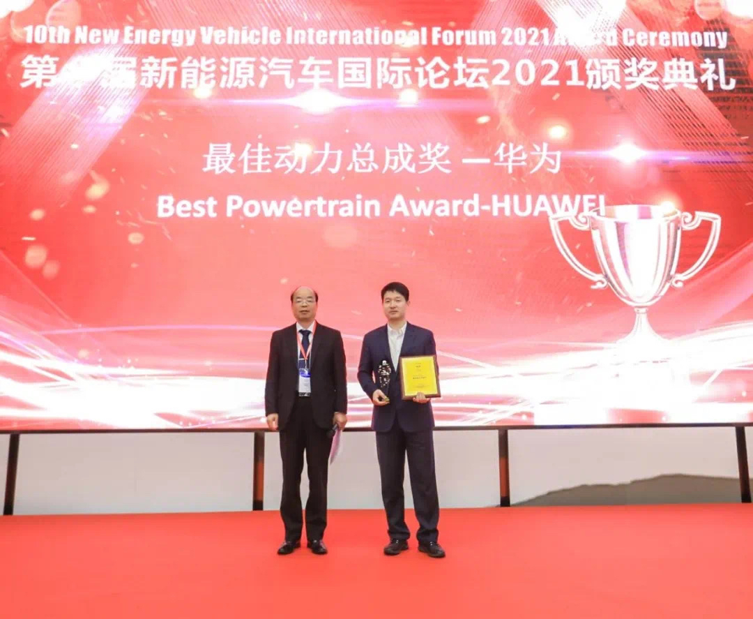 Huawei DriveONE ePowertrain Leading the digitalization of the power domain Accelerating the EV development