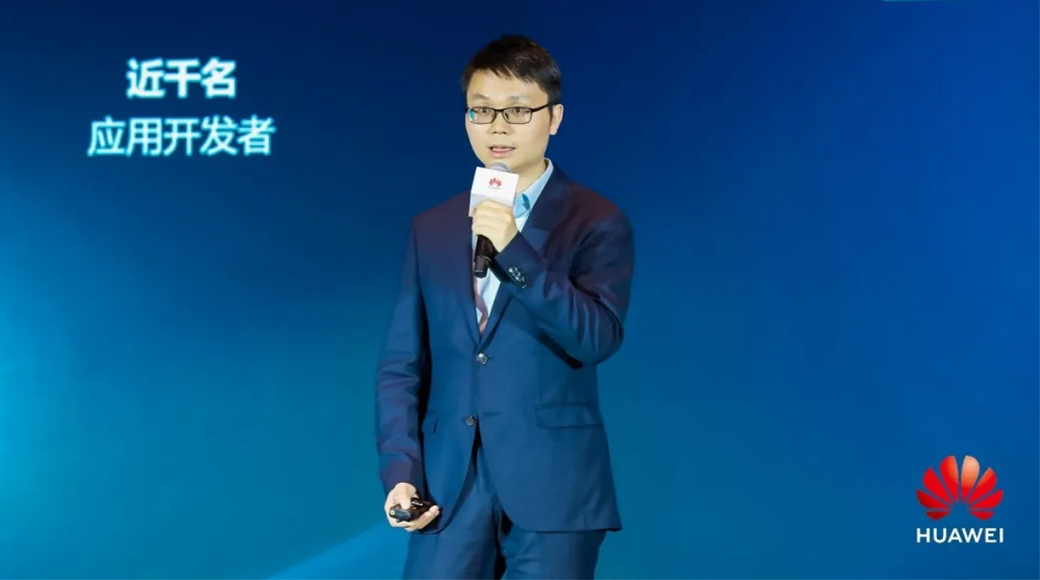 Mr. Xiao Chengxiang delivered a speech at the conference