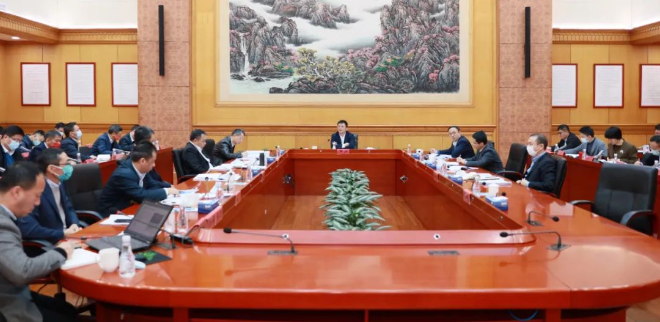 Futian Government meeting on carbon peak and neutrality planning