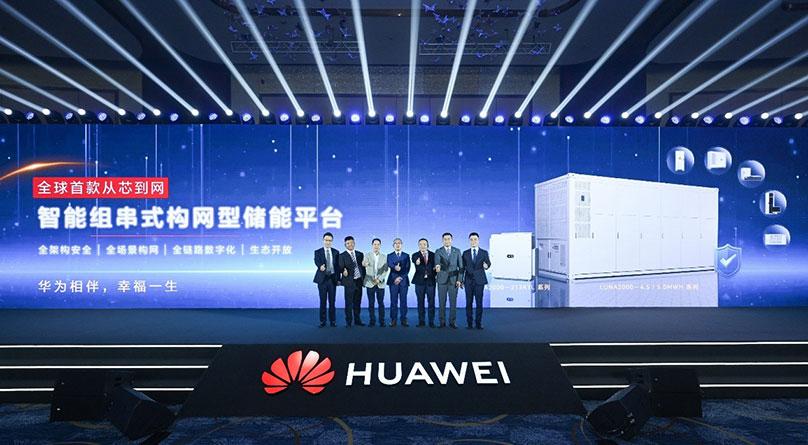 Smart Renewable Energy Generator: Writing a New Chapter with Active and Safe Grid Forming – 2024 Huawei FusionSolar Strategy and Product Launch