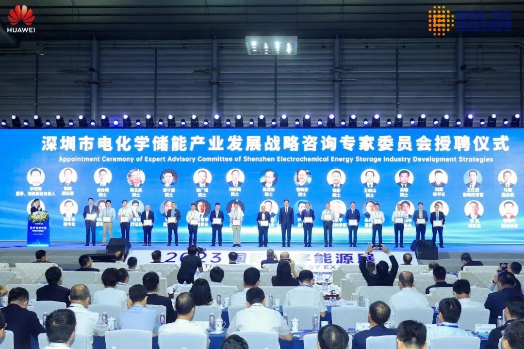 数字驱动、能创未来 | 首届国际数字能源展在深圳举办