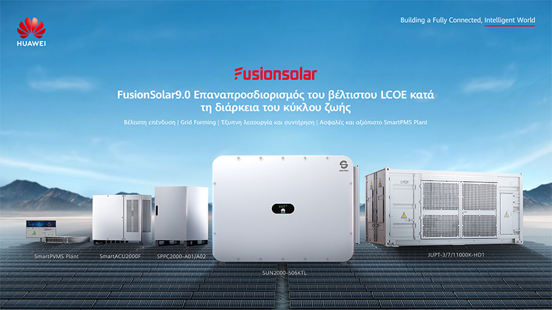 Huawei Launches FusionSolar9.0 Smart PV Solution in Europe