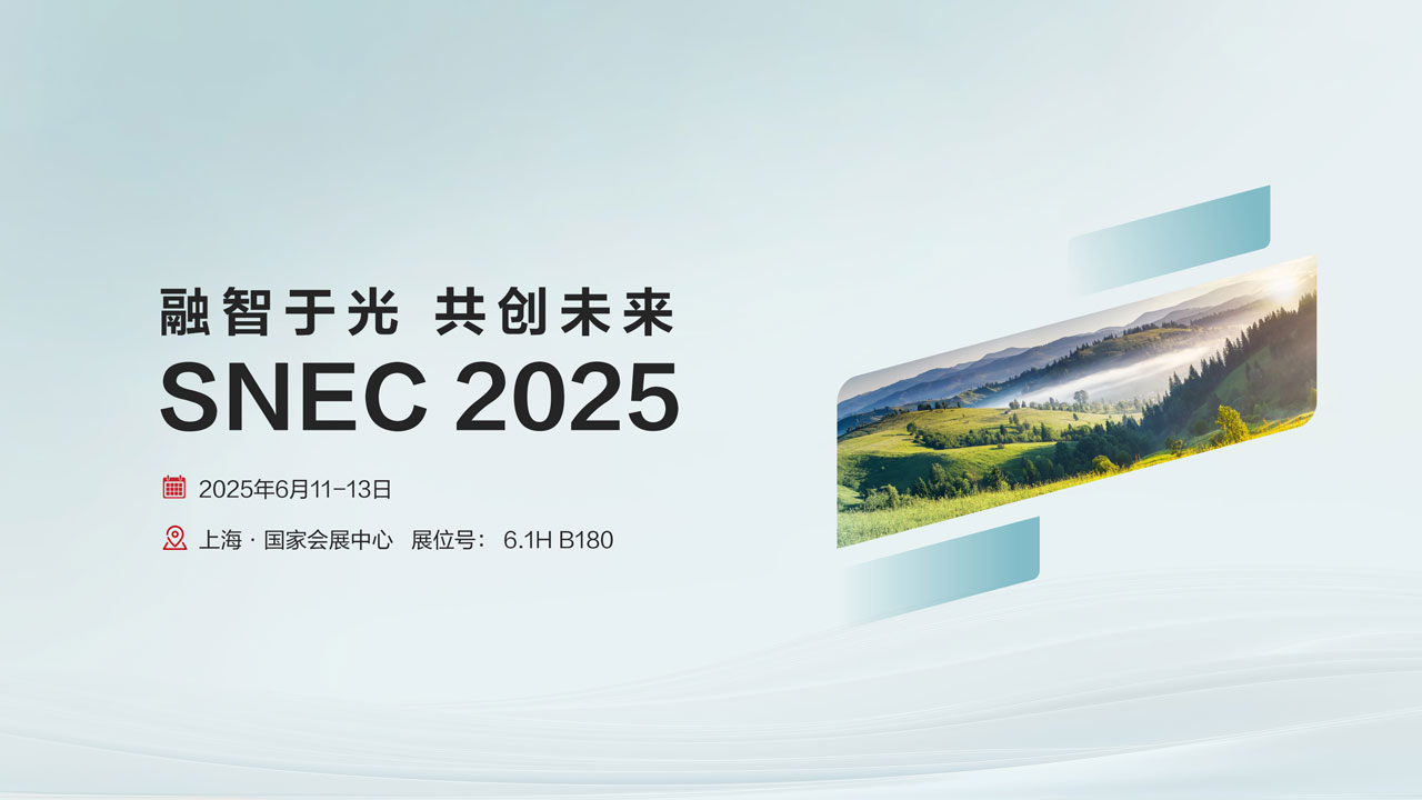 Intersolar Europe 2025