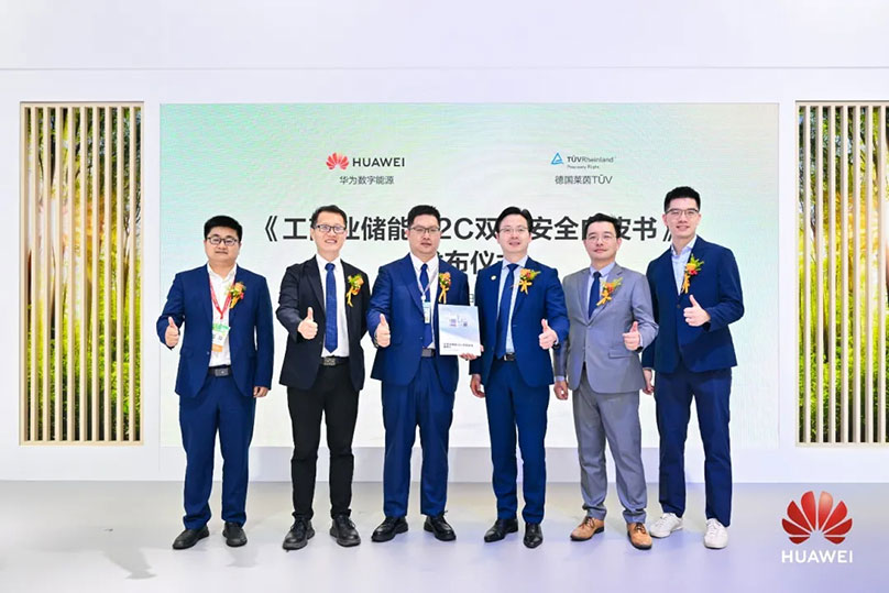 重磅发布！华为数字能源与TÜV莱茵联合发布《工商业储能C2C双链安全白皮书》