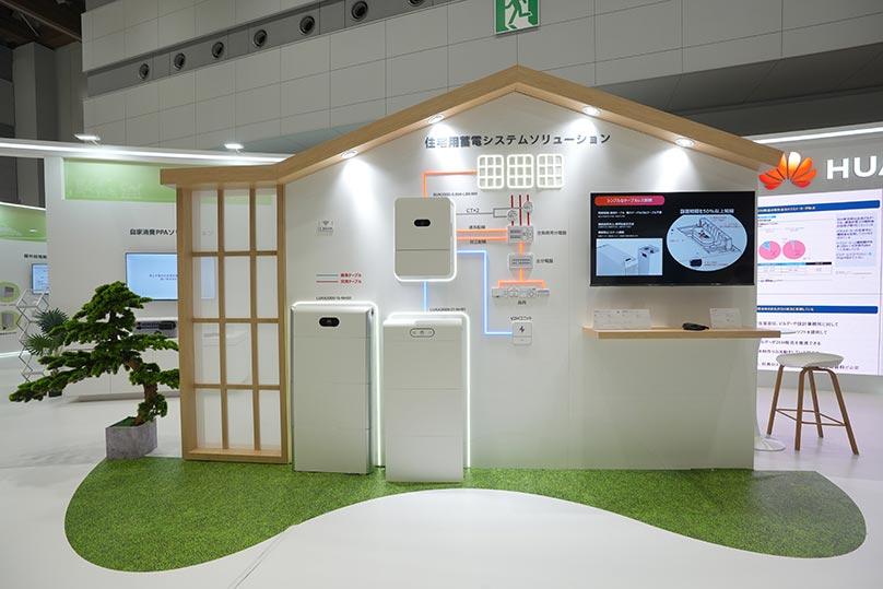 Huawei Digital Power Showcased Innovative Energy Solutions at Japan International Smart Energy Week 2025