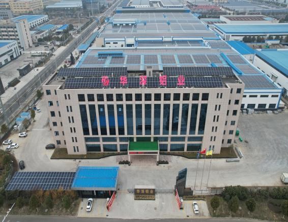 光伏+华深铝业 | 年发电600万度，助力双碳目标