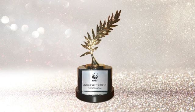 华为荣膺2020年度WWF气候创行者大奖