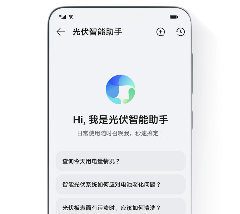 Customer Service Chatbot