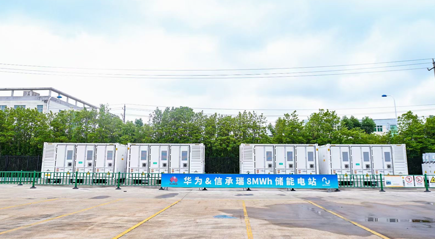 江蘇信承瑞8MWh使用者側儲能項目