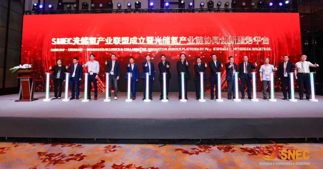 SNEC光储氢产业联盟暨光储氢产业链协同创新服务平台正式成立，华为数字能源持续贡献力量
        