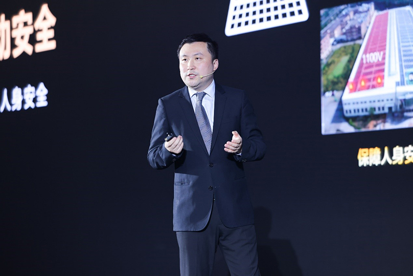 主动安全构网，携手迈入光风储发电机新时代——2024华为智能光伏战略与新品发布会