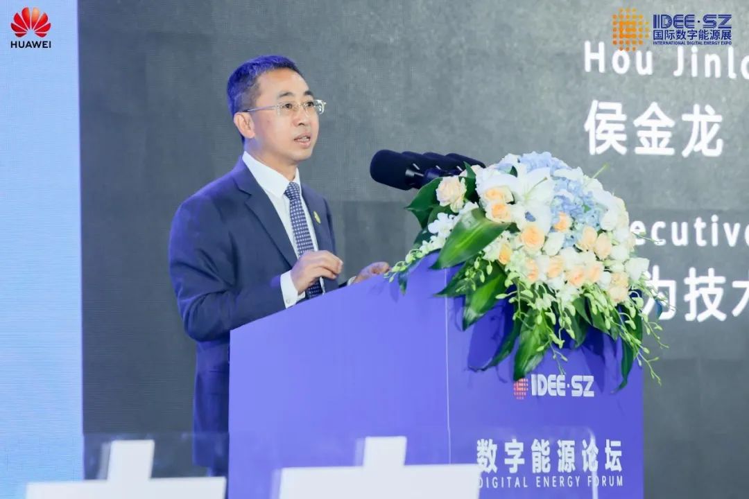 数字驱动、能创未来 | 首届国际数字能源展在深圳举办