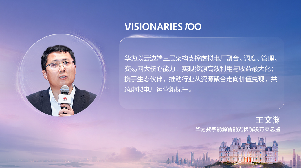 大咖金句