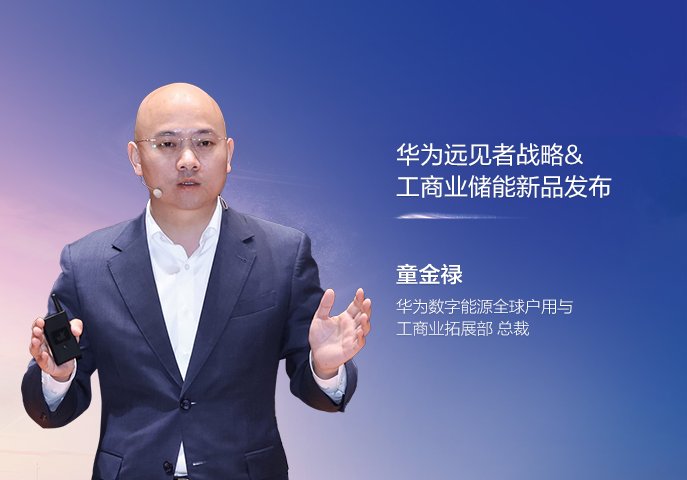 大会金句