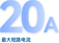 智能组件控制器