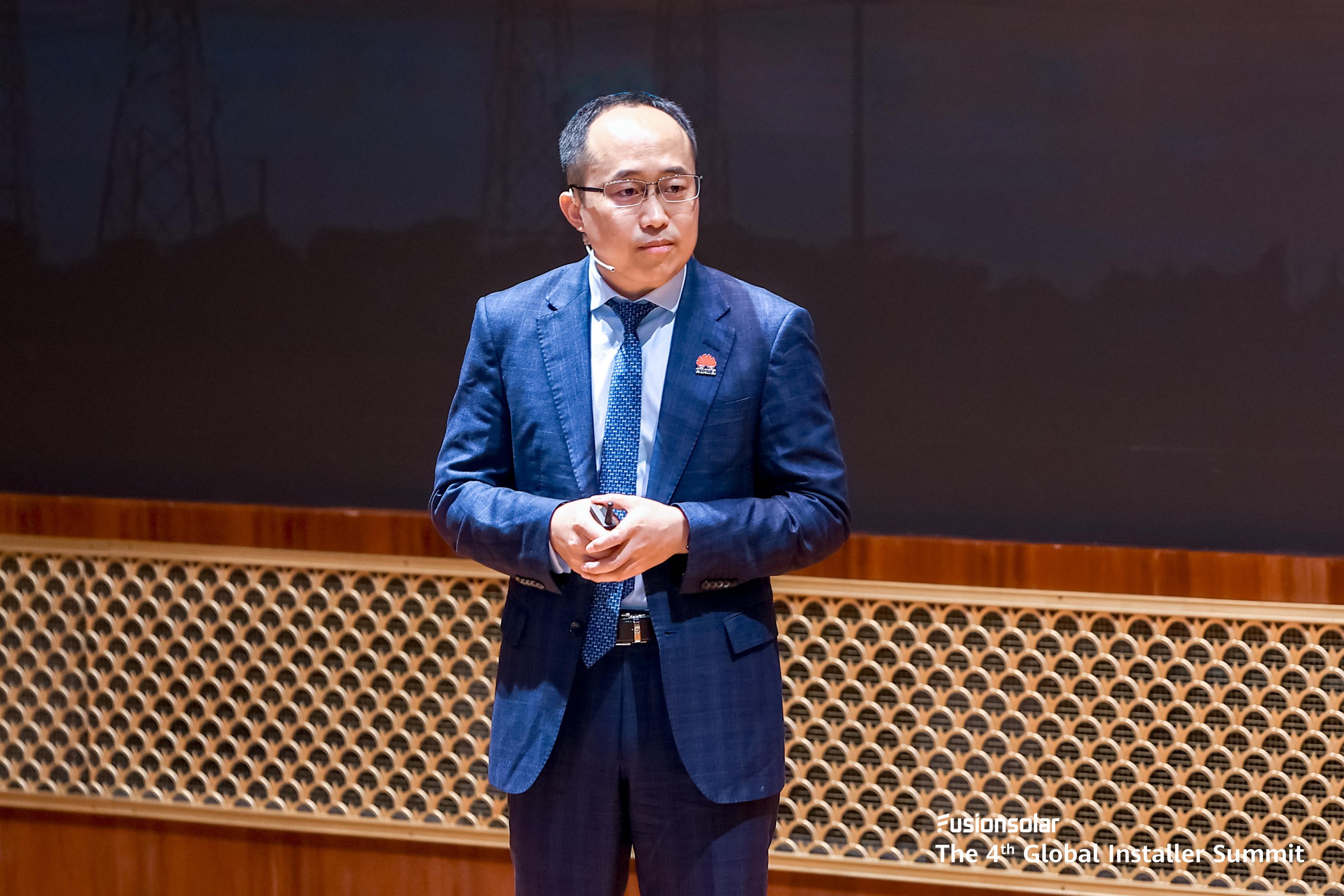 数智共筑 生态共赢 华为智能光伏第四届全球安装商大会成功举办