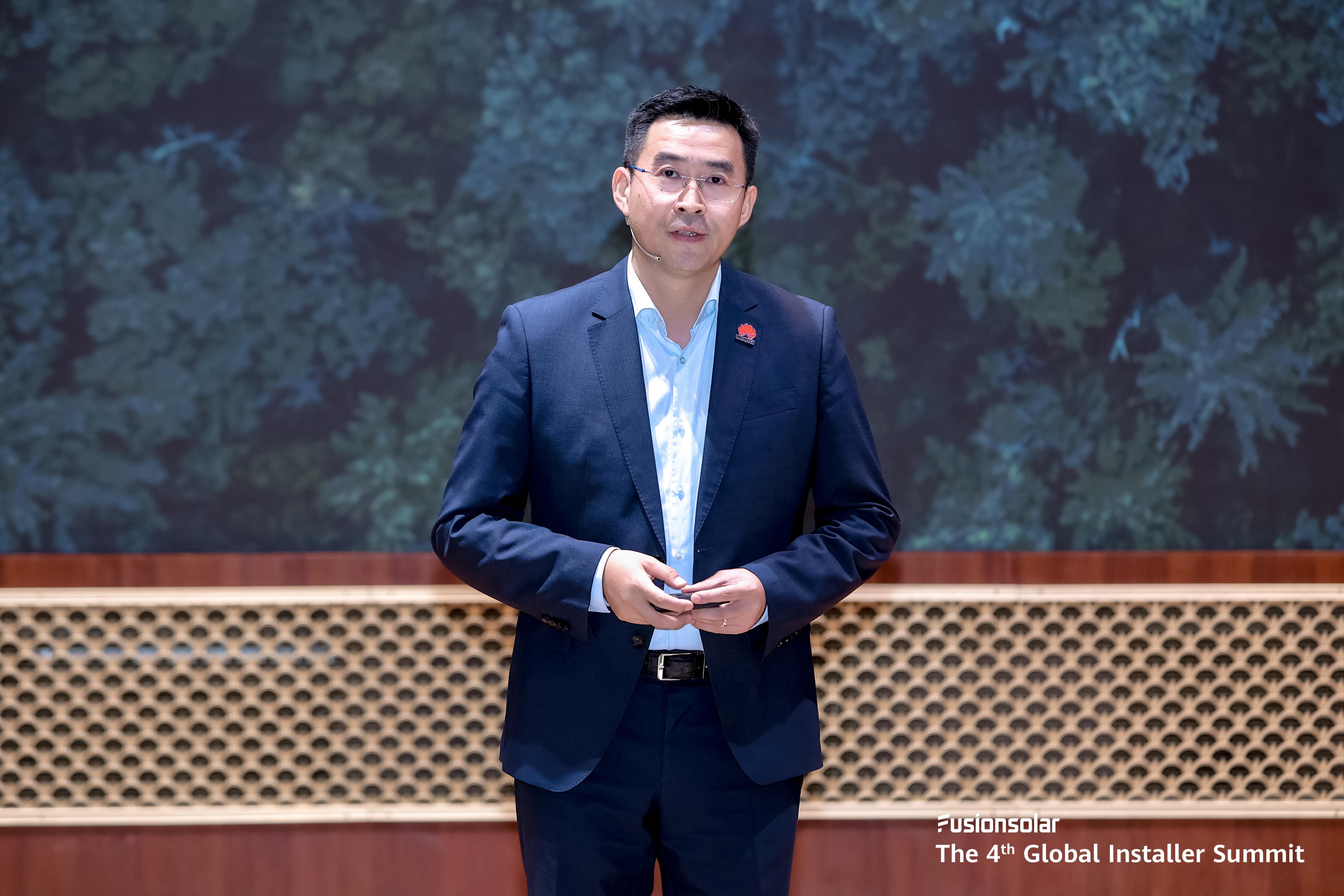 数智共筑 生态共赢 华为智能光伏第四届全球安装商大会成功举办