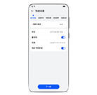 Basic parameters