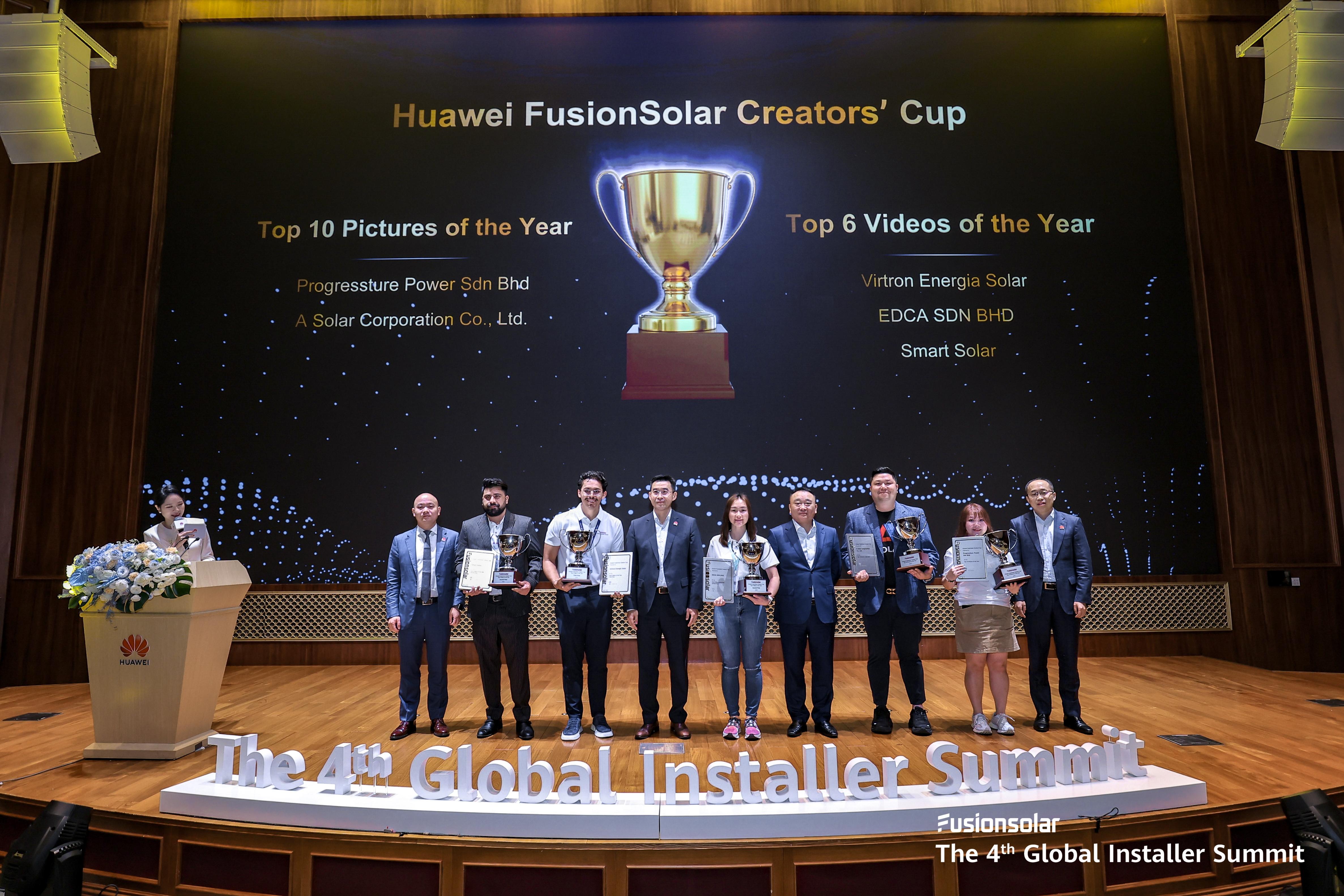 数智共筑 生态共赢 华为智能光伏第四届全球安装商大会成功举办