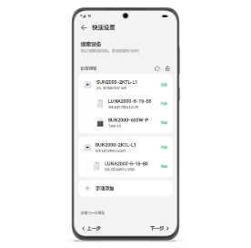 Managing devices