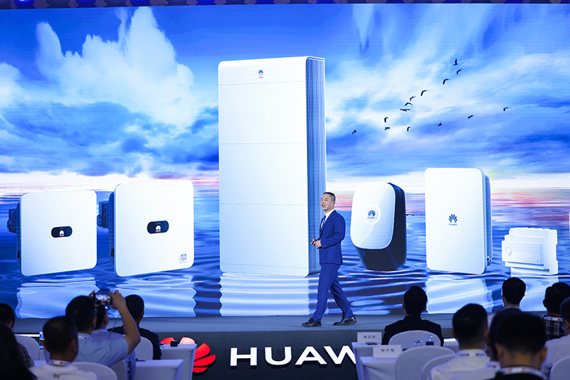主动安全构网，携手迈入光风储发电机新时代——2024华为智能光伏战略与新品发布会