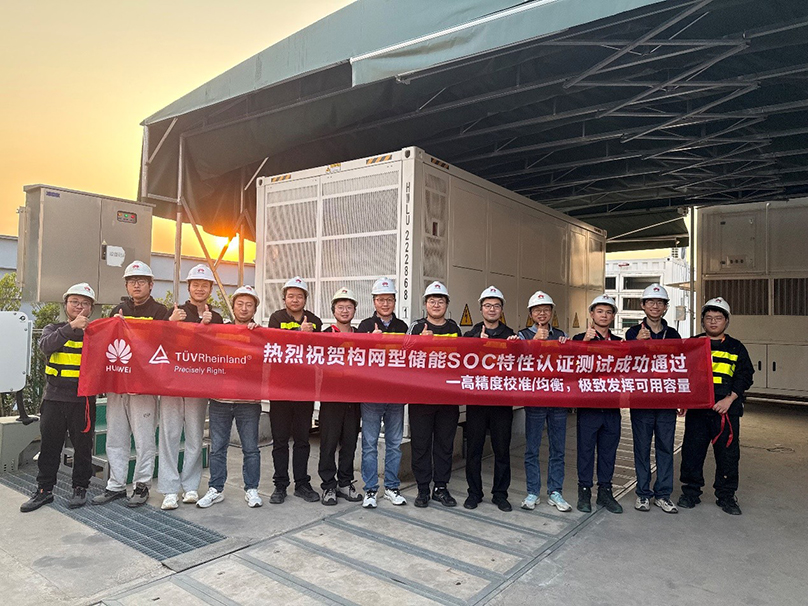 Huawei's ESS Platform Achieves the World's Highest-Level SOC Characteristics Certification from TÜV Rheinland