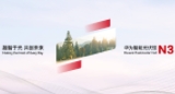 Intersolar 2025