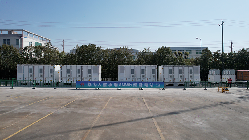 华为智能光伏助力信承瑞打造绿色低碳工厂