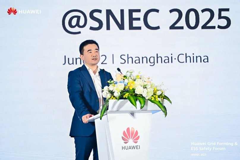 华为数字能源举办构网&储能安全论坛，共商构网商业与储能安全生态