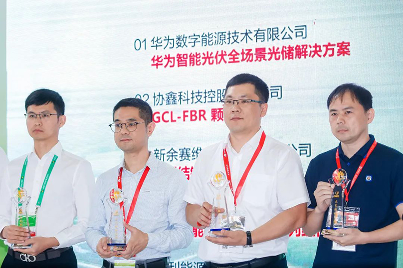 众行致远 | 华为智能光伏携手共促行业高质量发展
