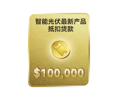 Best of the Year Award