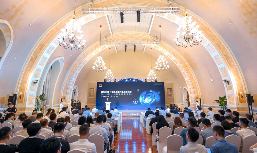 打造高质量大基地更优解丨FusionSolar9.0智能光伏设计研讨会成功举办