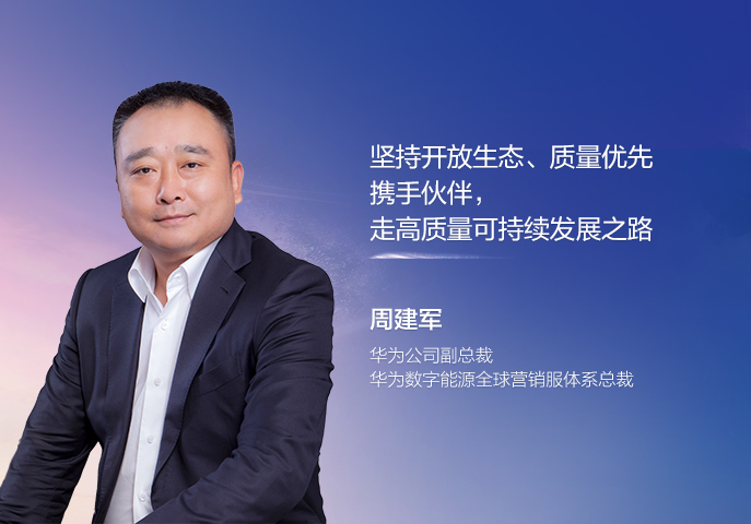 大会金句