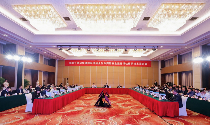 Huawei Digital Power’s Full-Lifecycle BESS Safety Quantitative Assessment System Earns Top Appraisal