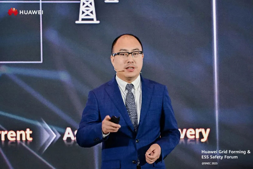 华为数字能源举办构网&储能安全论坛，共商构网商业与储能安全生态