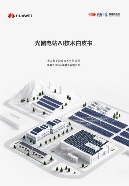 Technical White Paper on AI for PV+ESS Plants